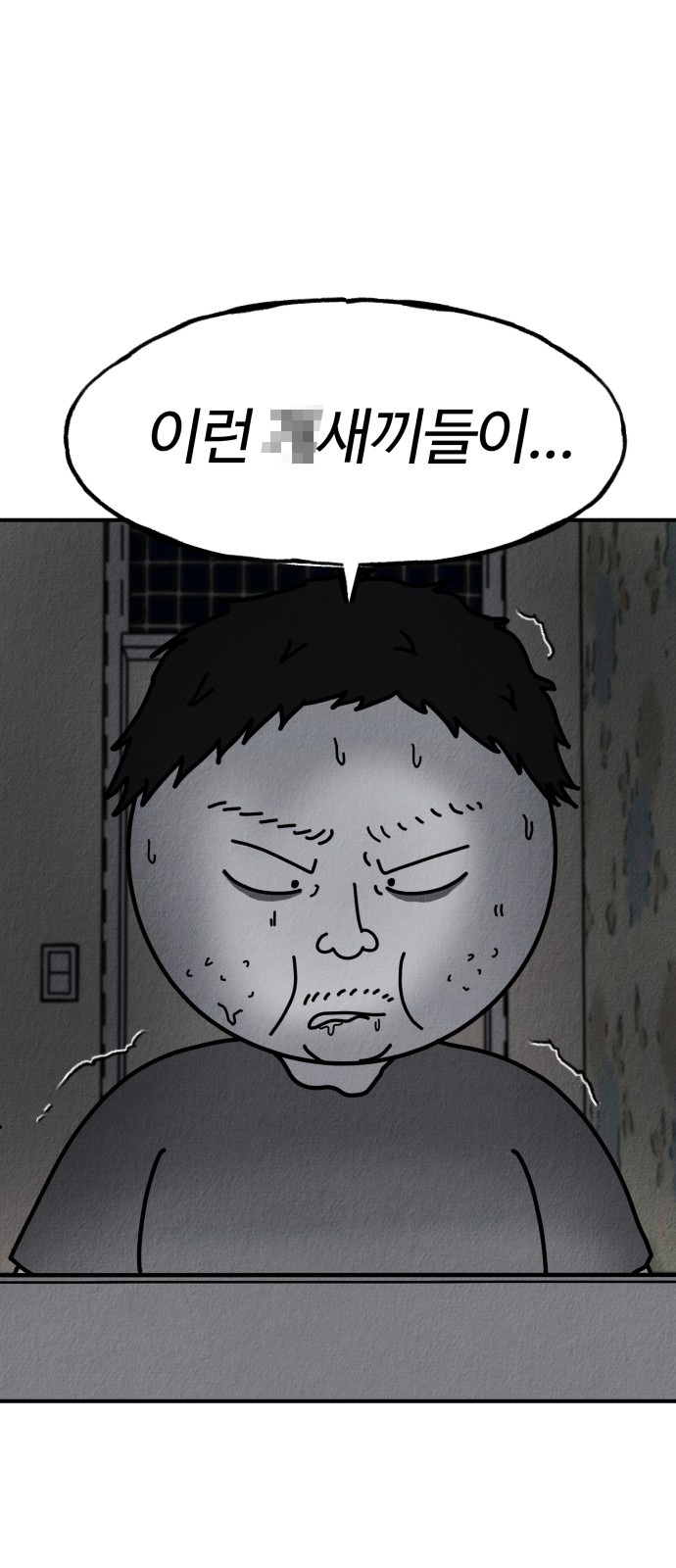 119 페이지