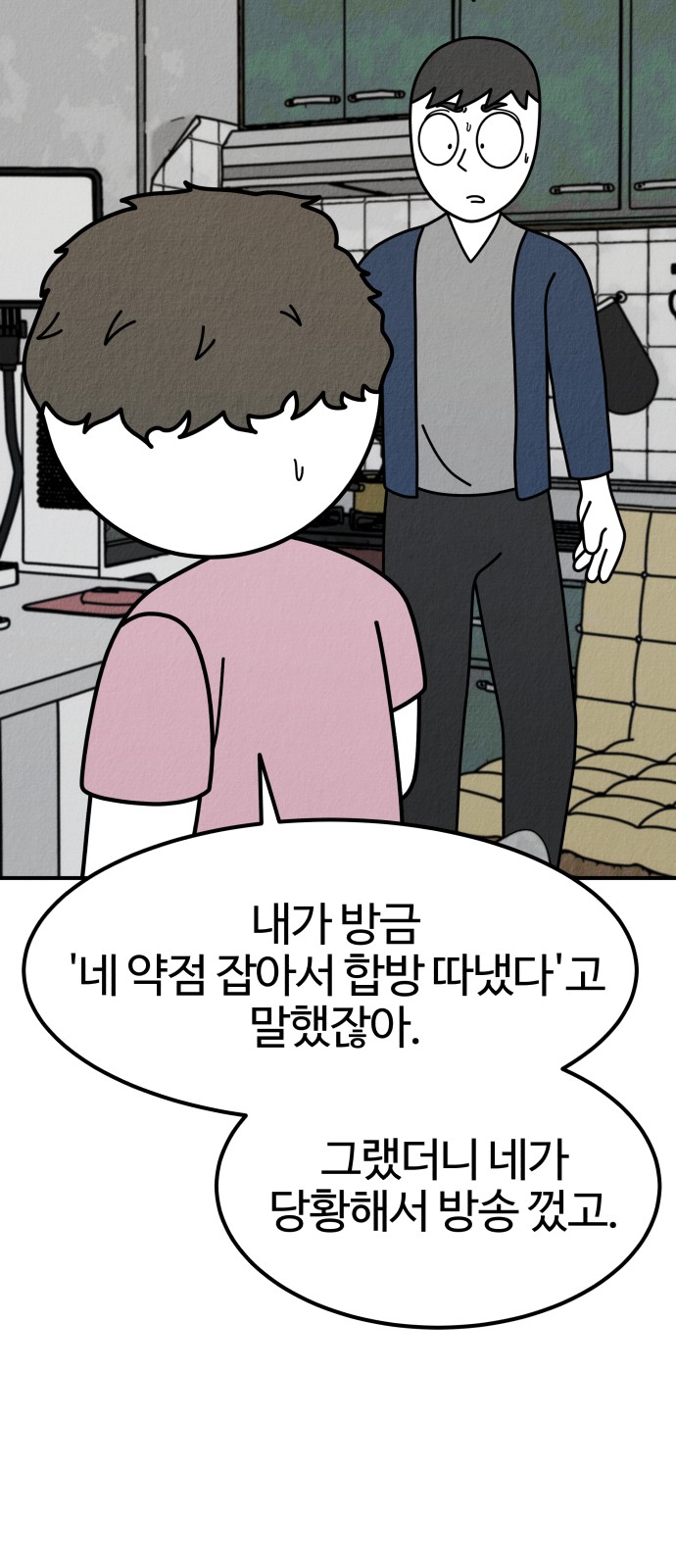 34 페이지