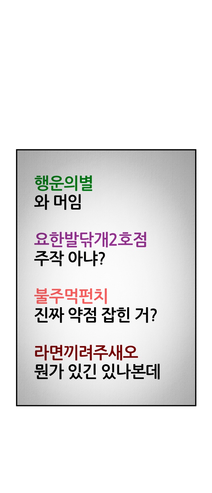 50 페이지