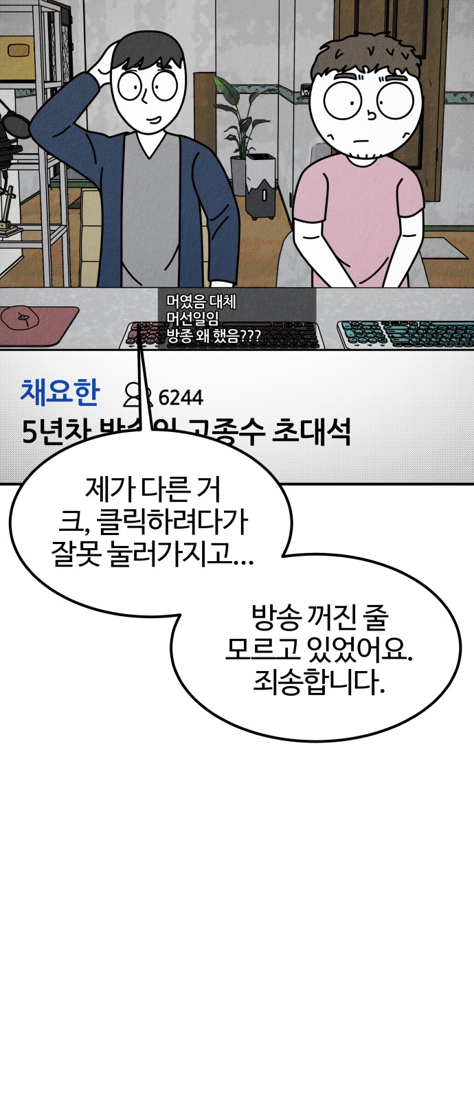 53 페이지