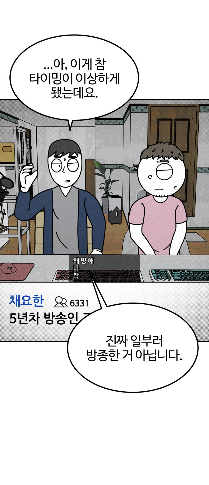 55 페이지