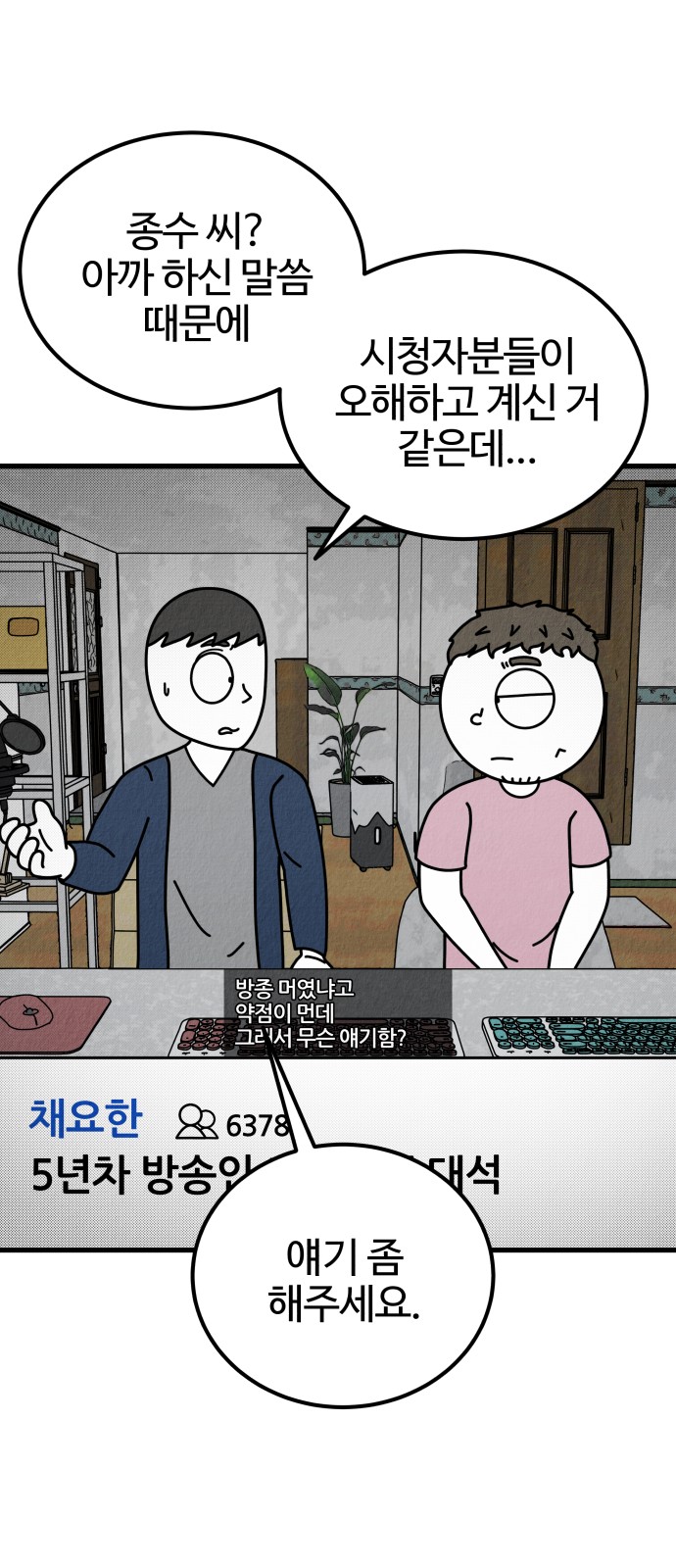 56 페이지