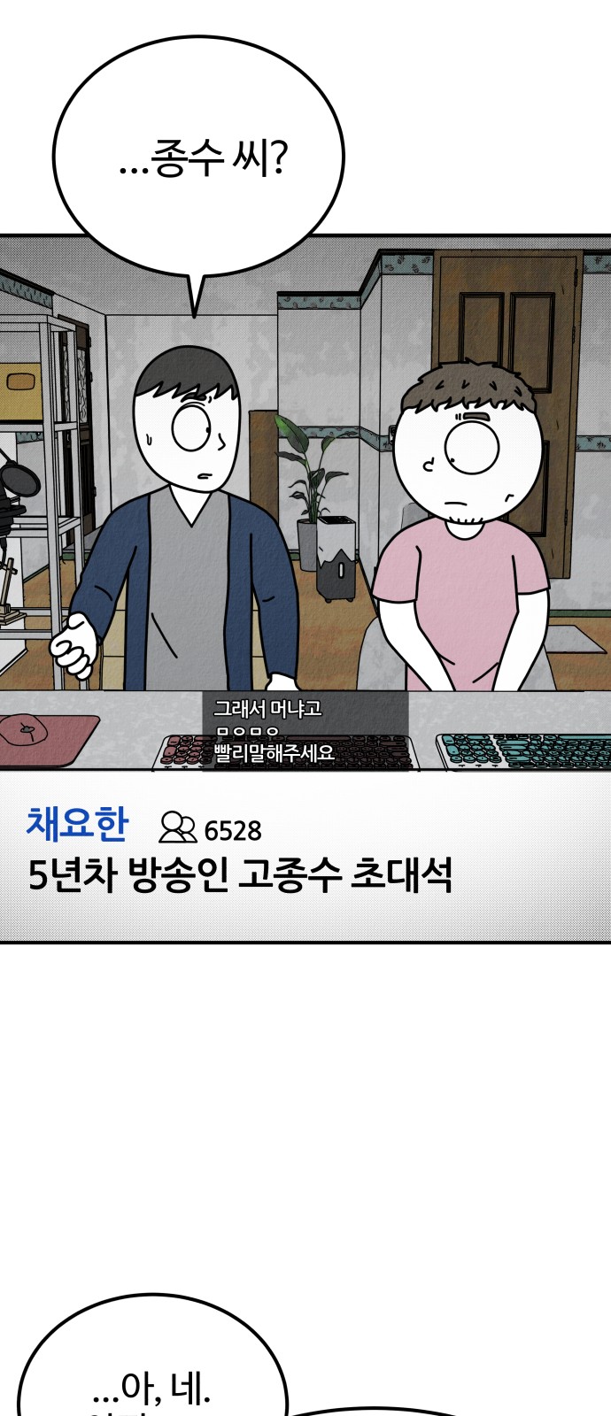 64 페이지