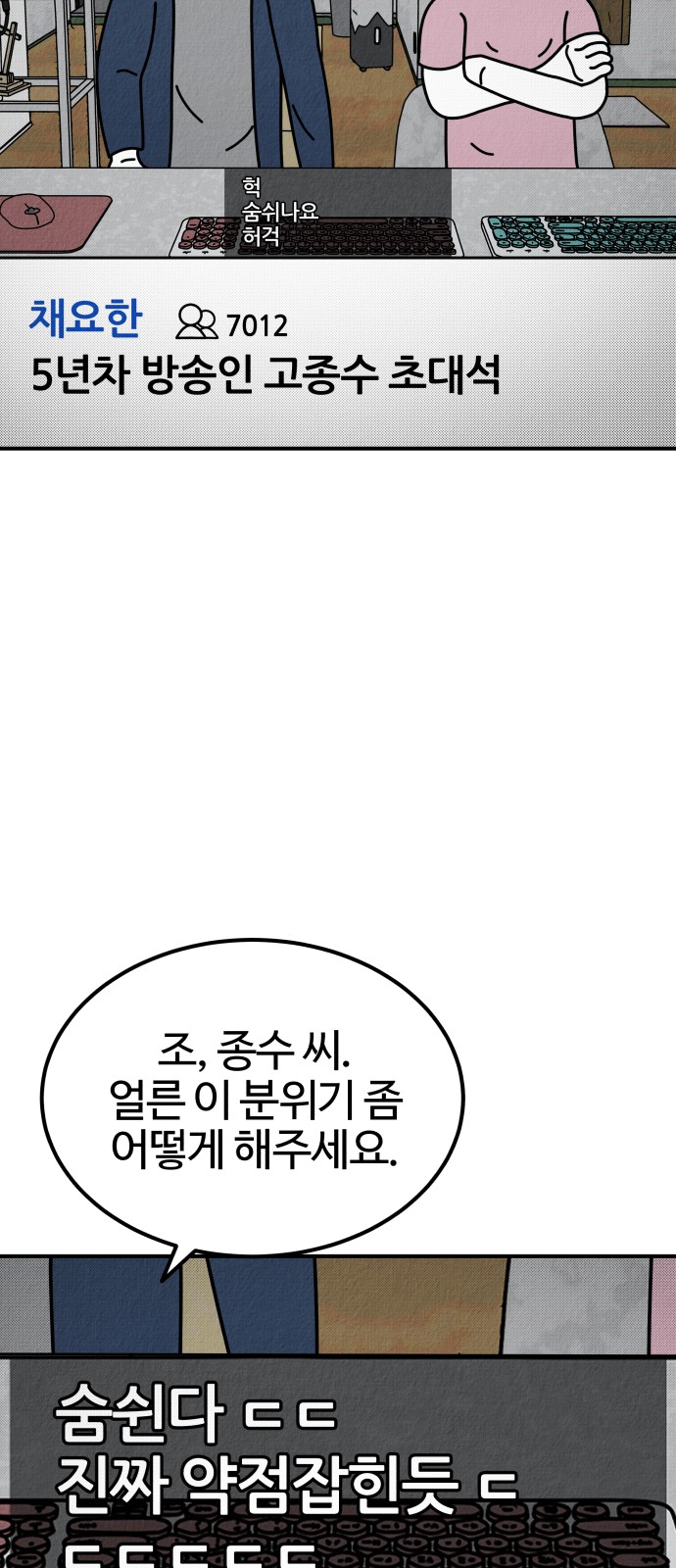 77 페이지