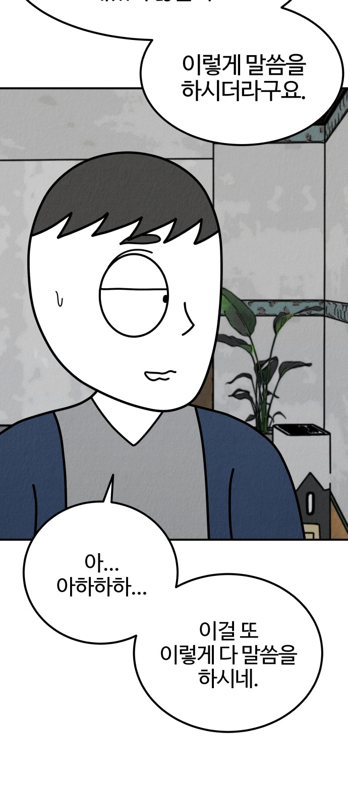 83 페이지