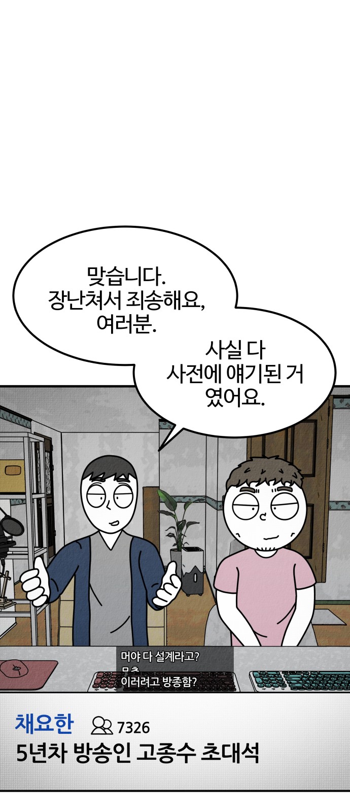 84 페이지
