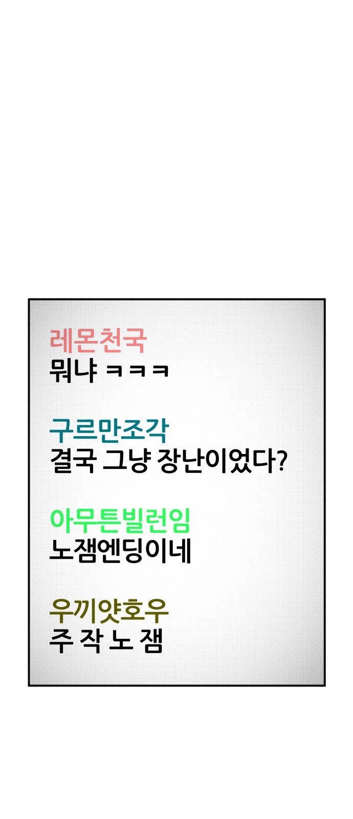 85 페이지
