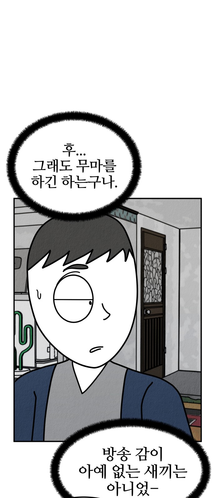 86 페이지