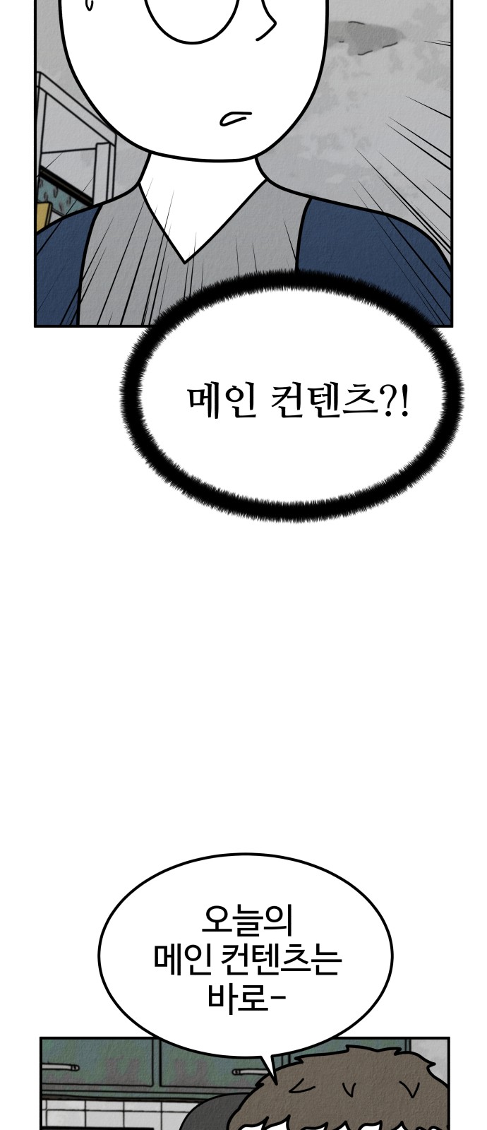 89 페이지