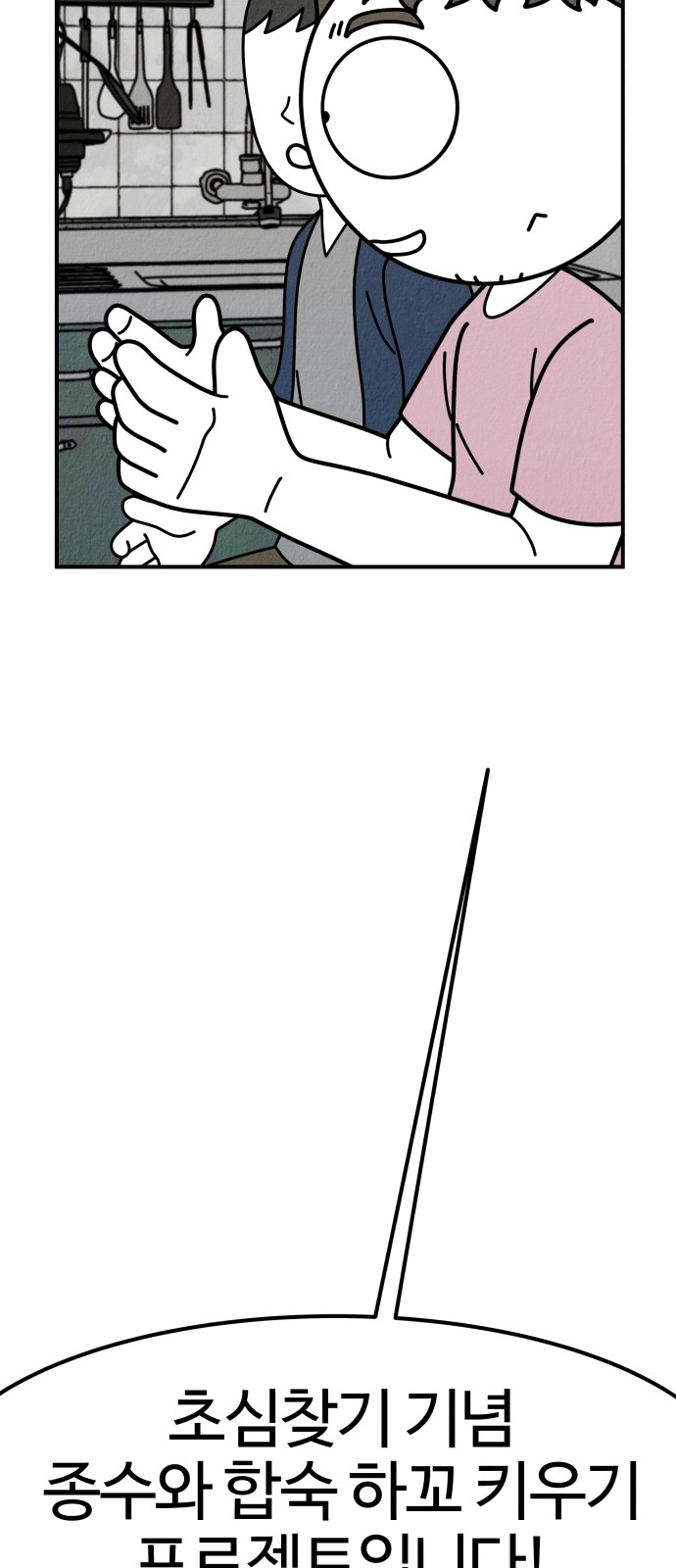 90 페이지
