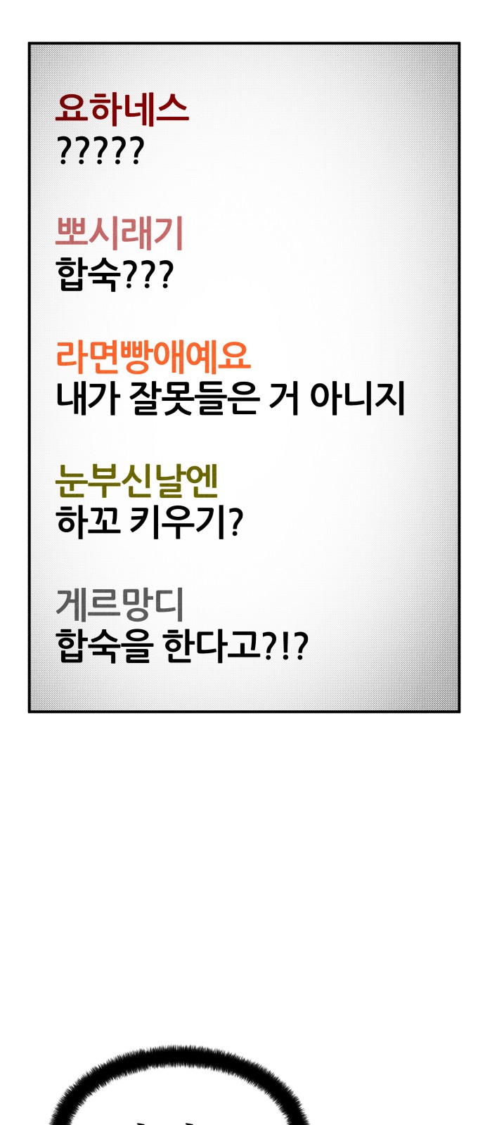 92 페이지