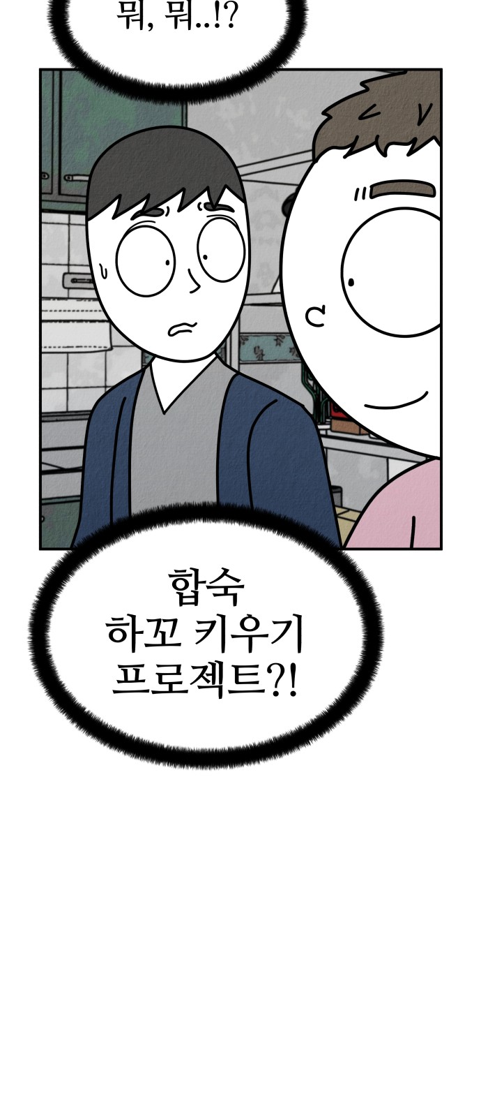 93 페이지