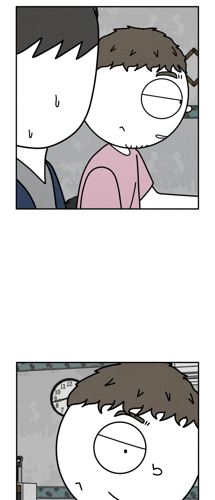 94 페이지