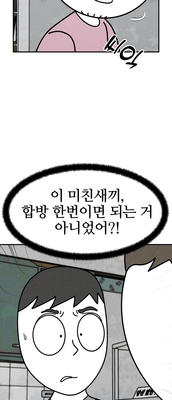 95 페이지