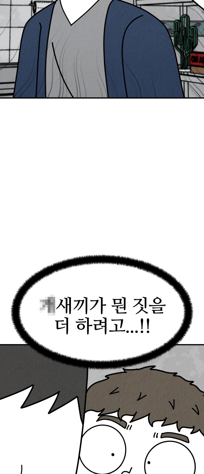 96 페이지