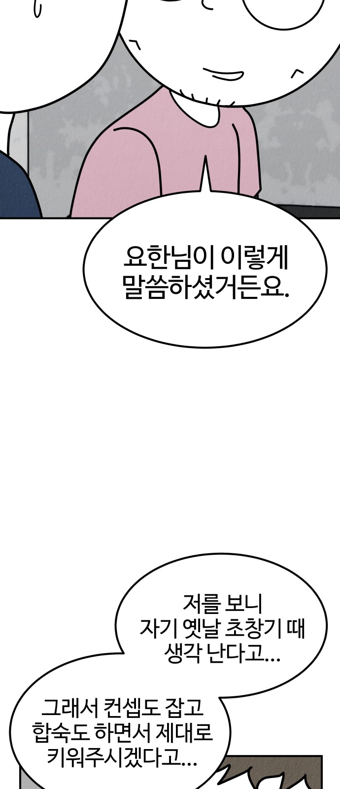 97 페이지