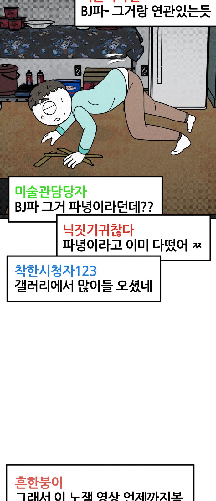 100 페이지