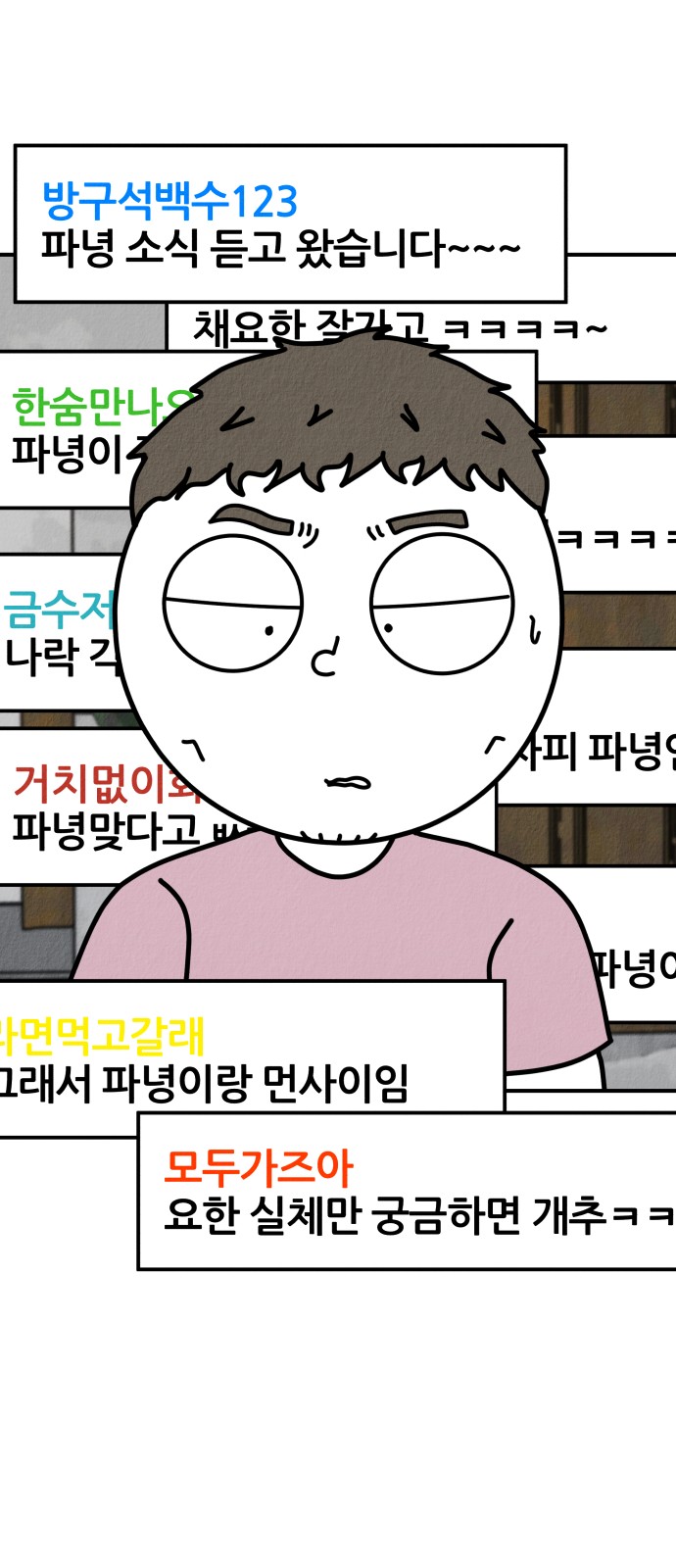 102 페이지
