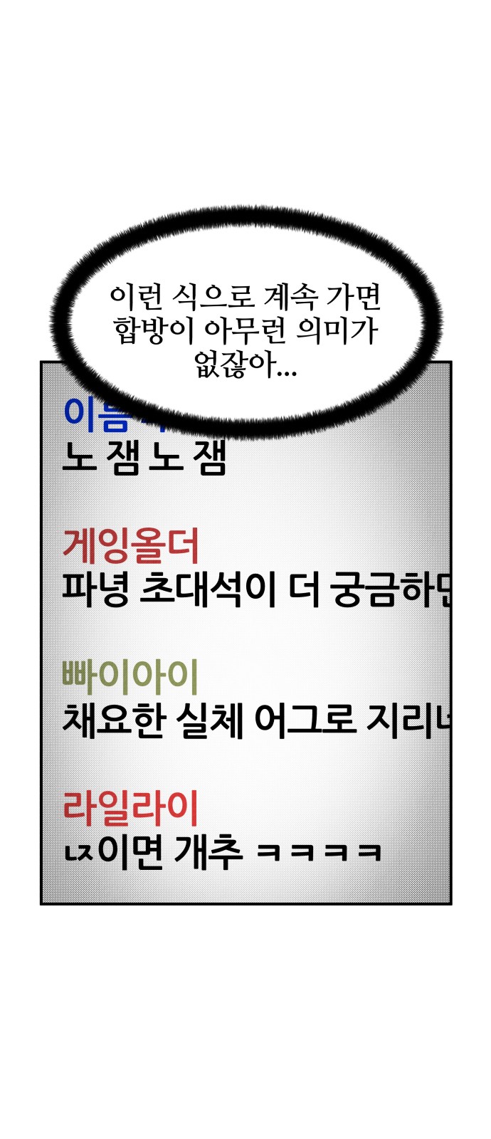104 페이지