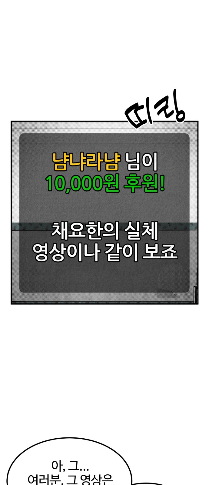 105 페이지