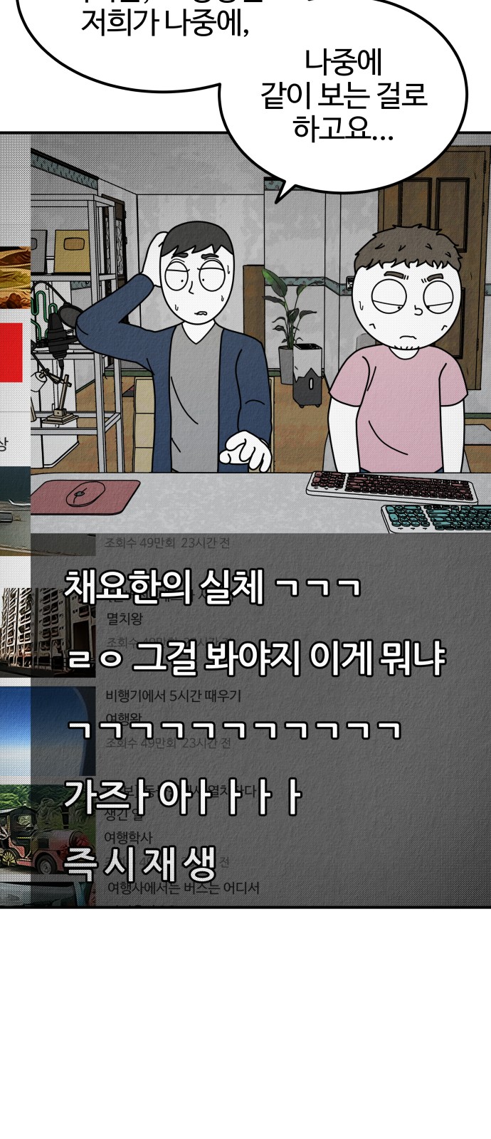 106 페이지