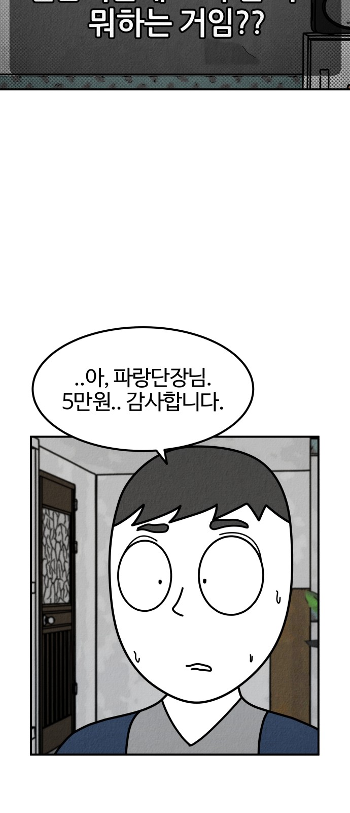 109 페이지