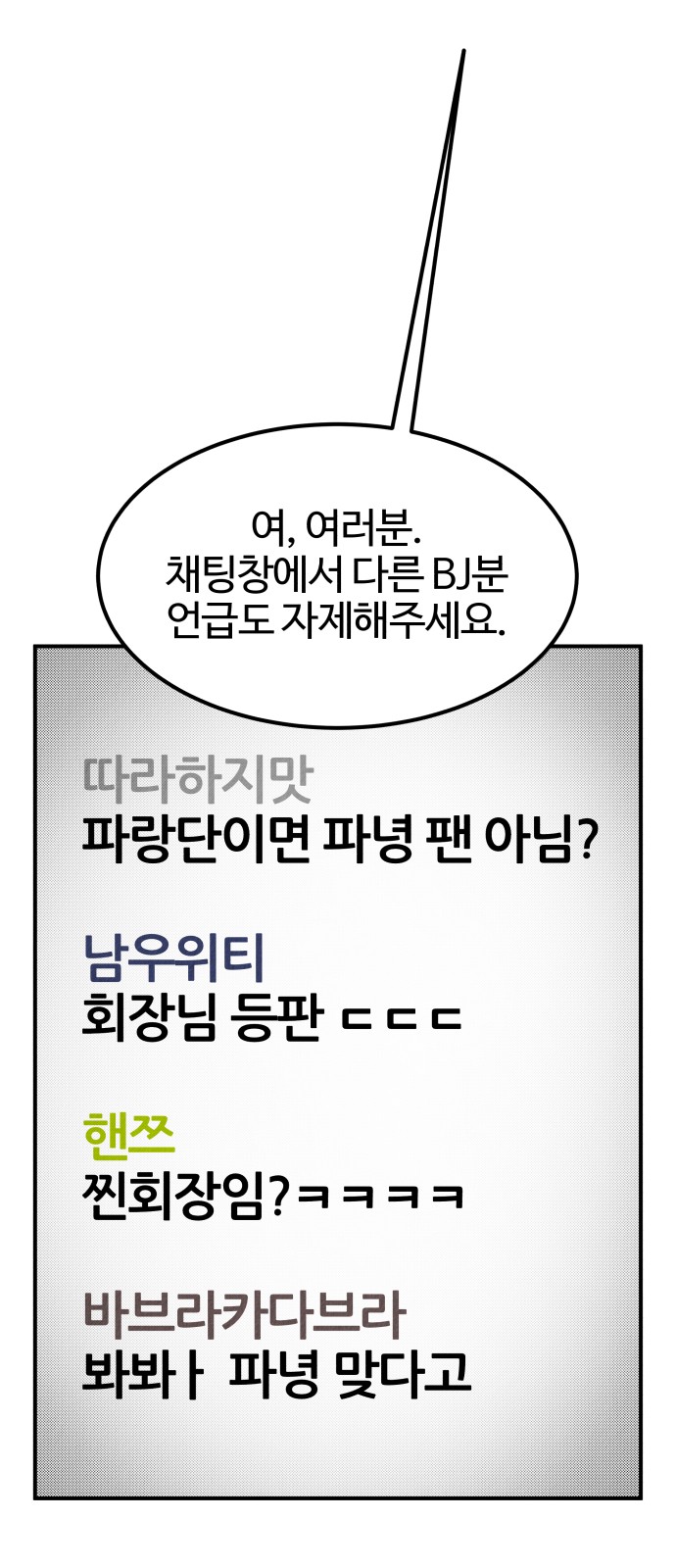 110 페이지