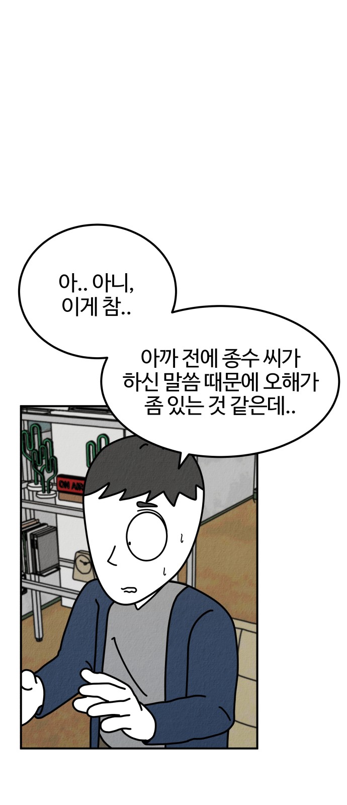 111 페이지