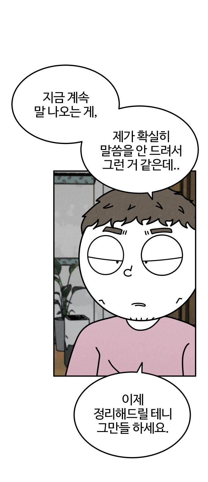 113 페이지