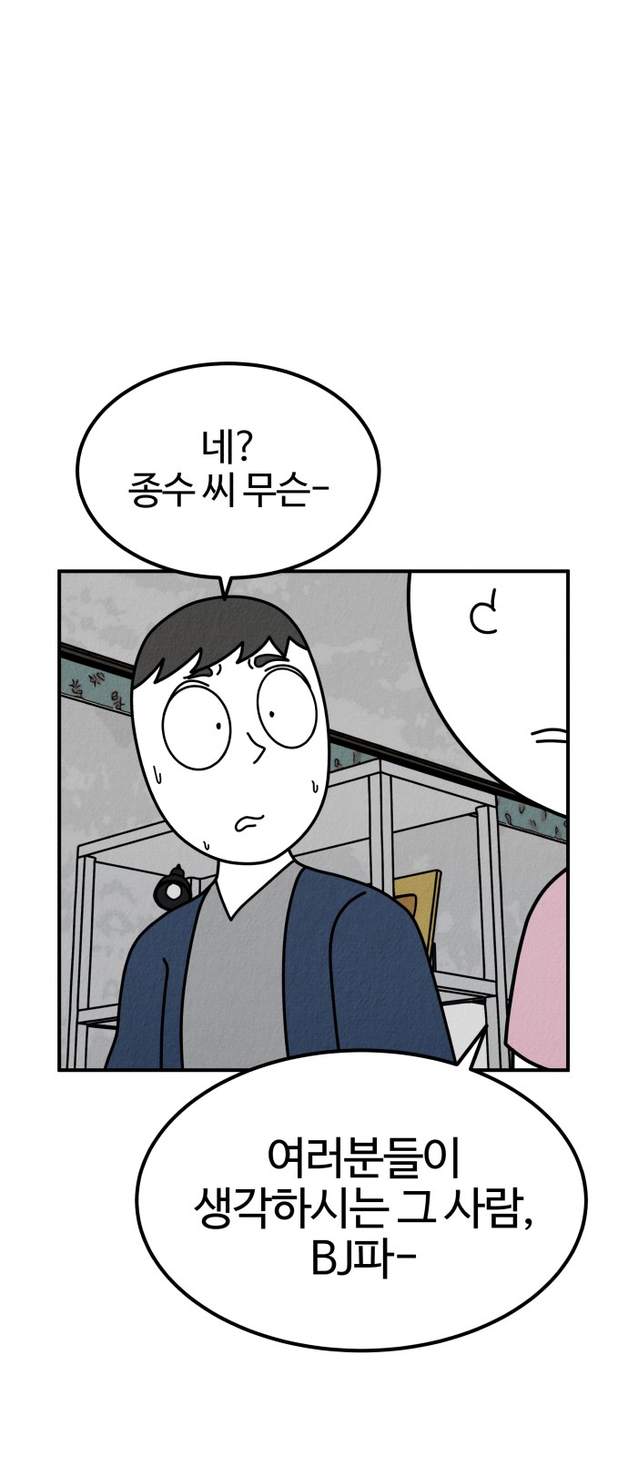 114 페이지