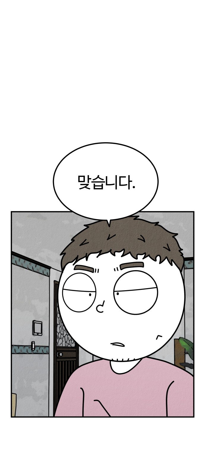 115 페이지