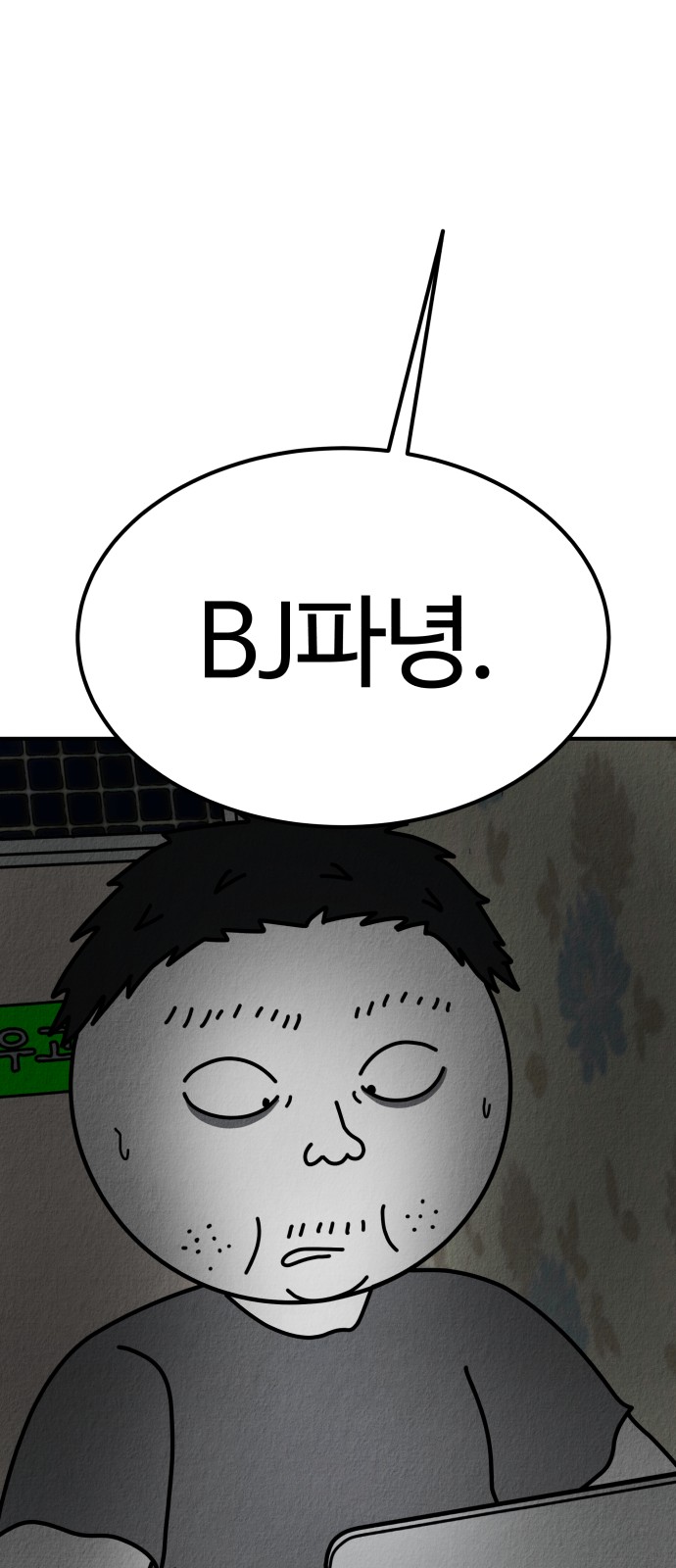 116 페이지