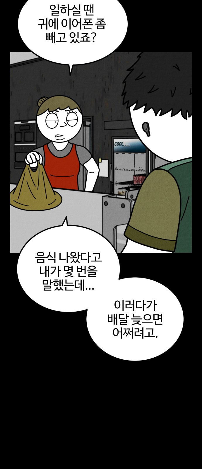 14 페이지