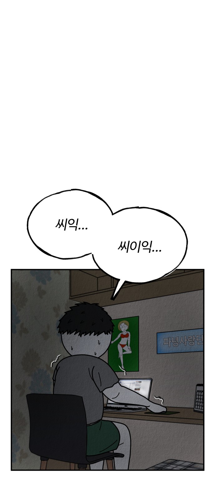 2 페이지