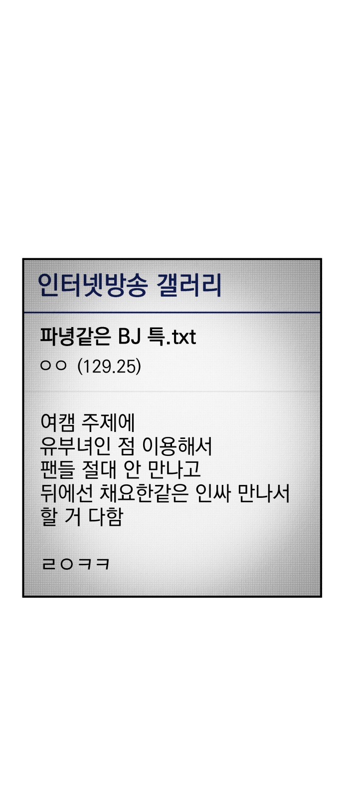 49 페이지