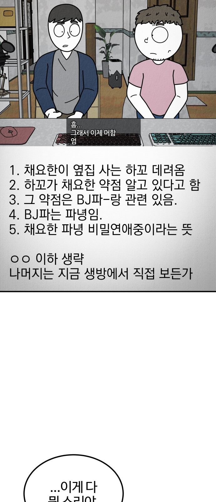 56 페이지