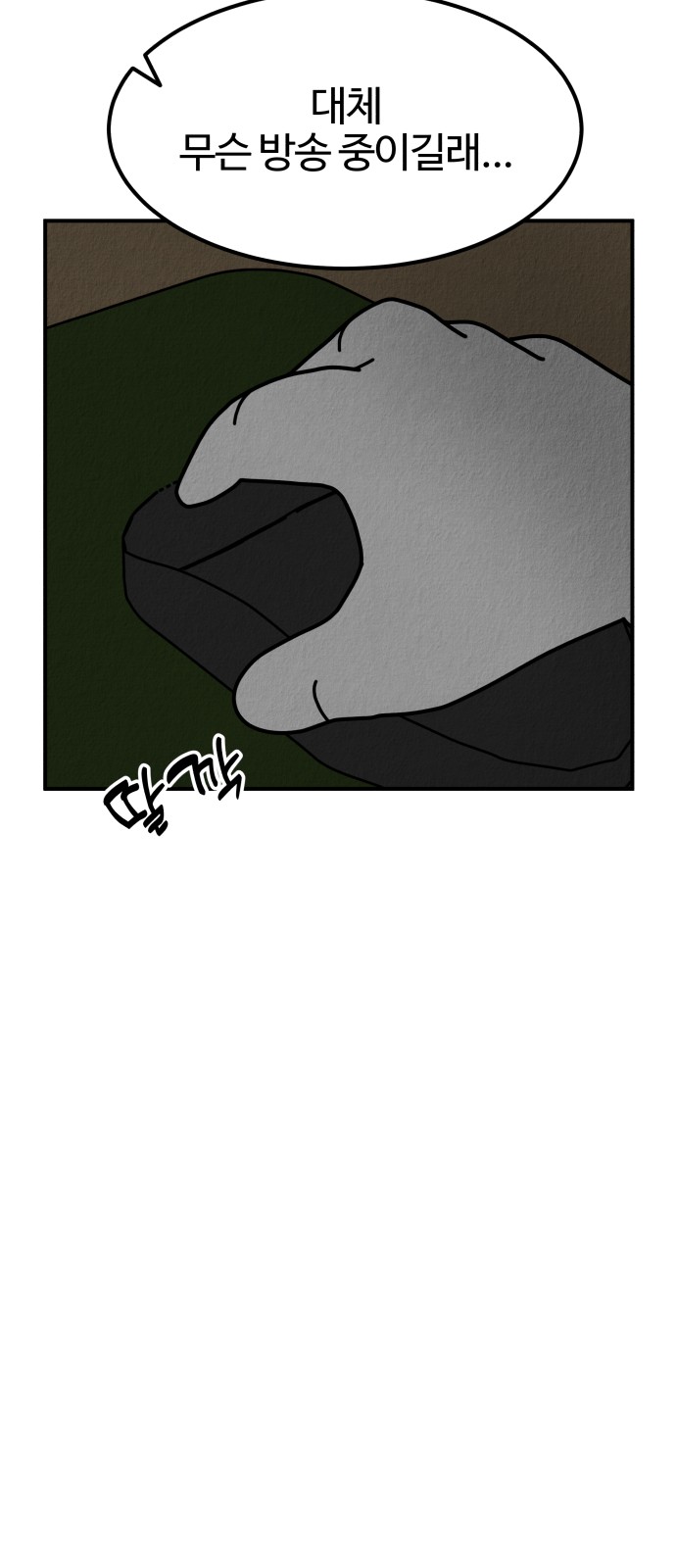 58 페이지