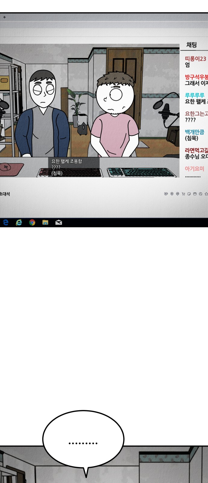 59 페이지