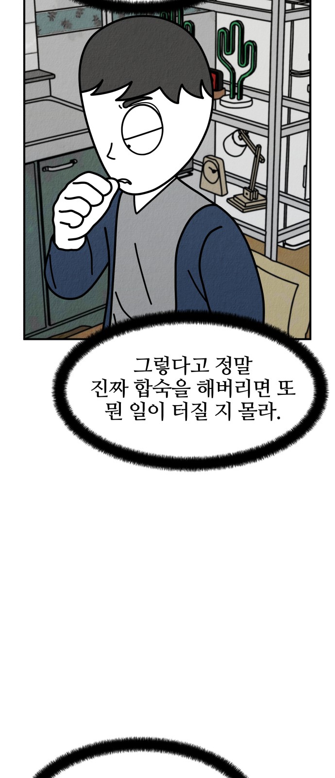 62 페이지