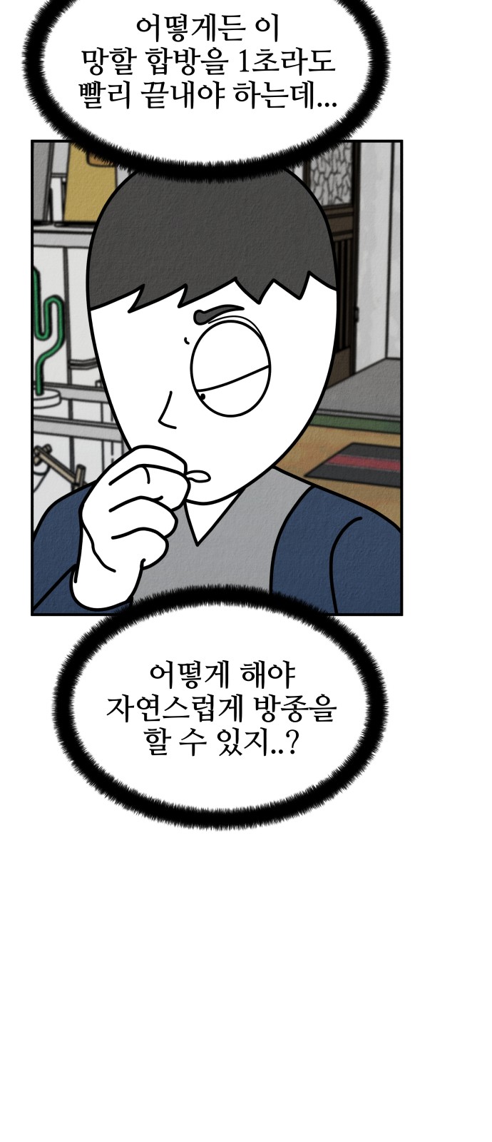 63 페이지