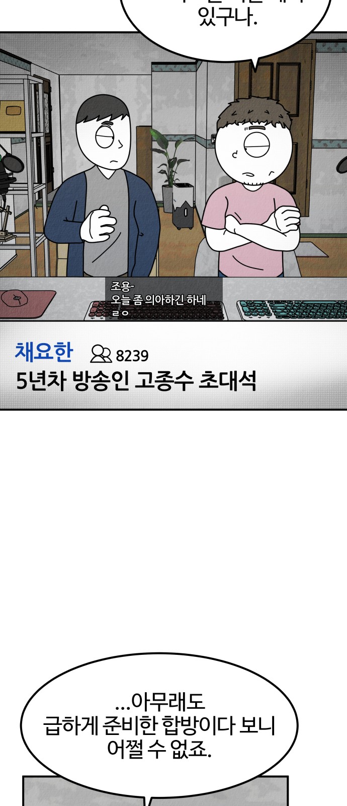 66 페이지