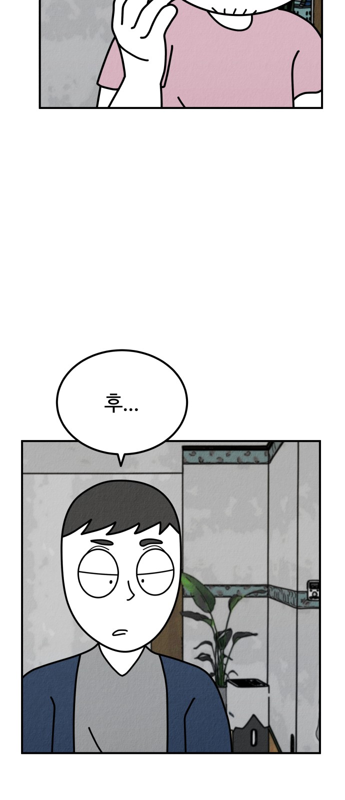 76 페이지
