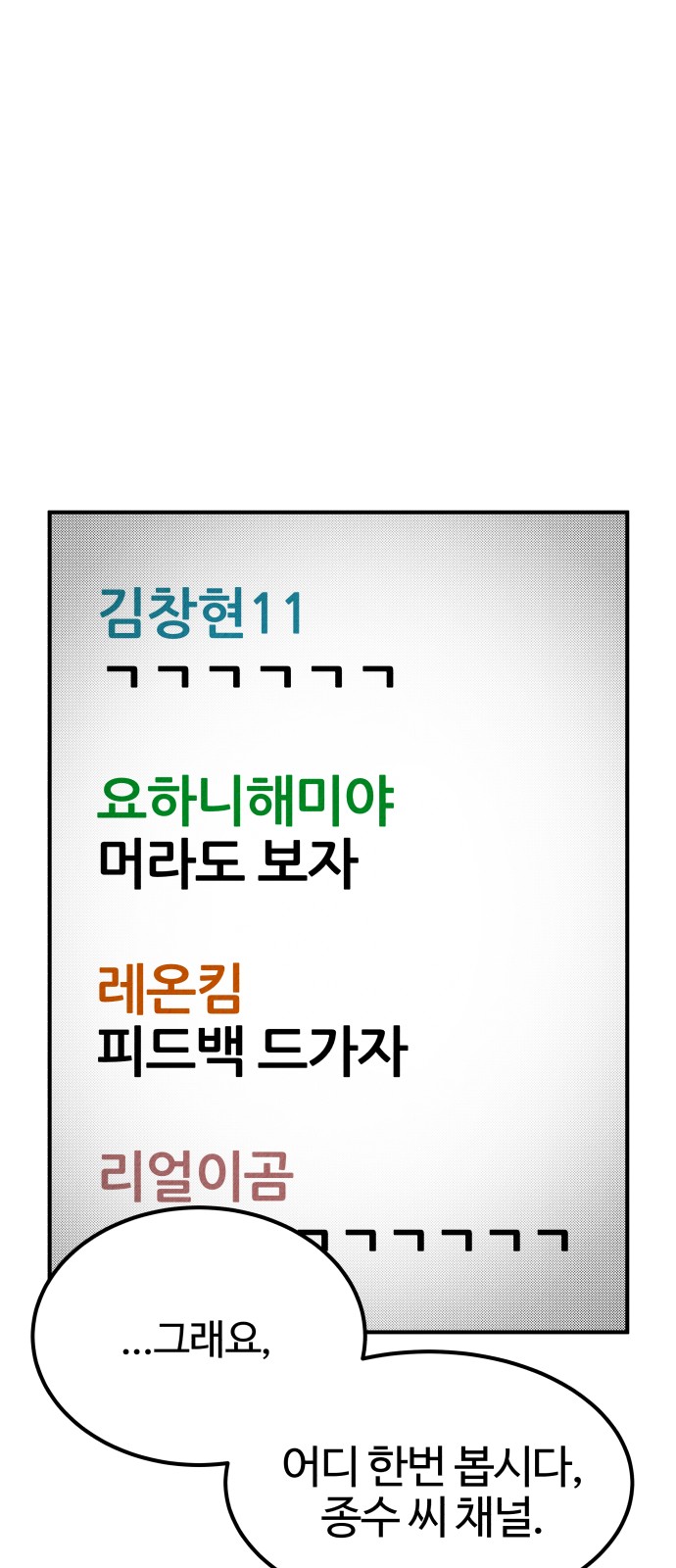 77 페이지