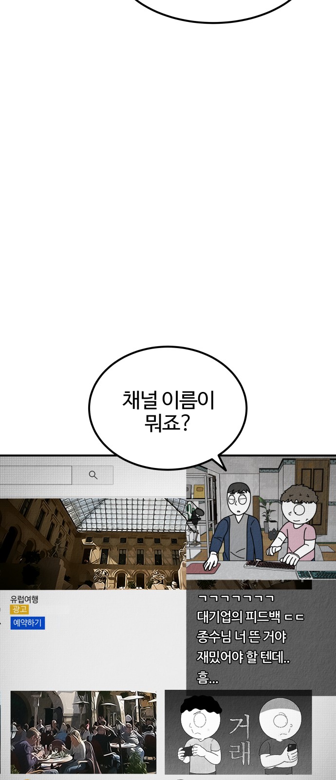 78 페이지