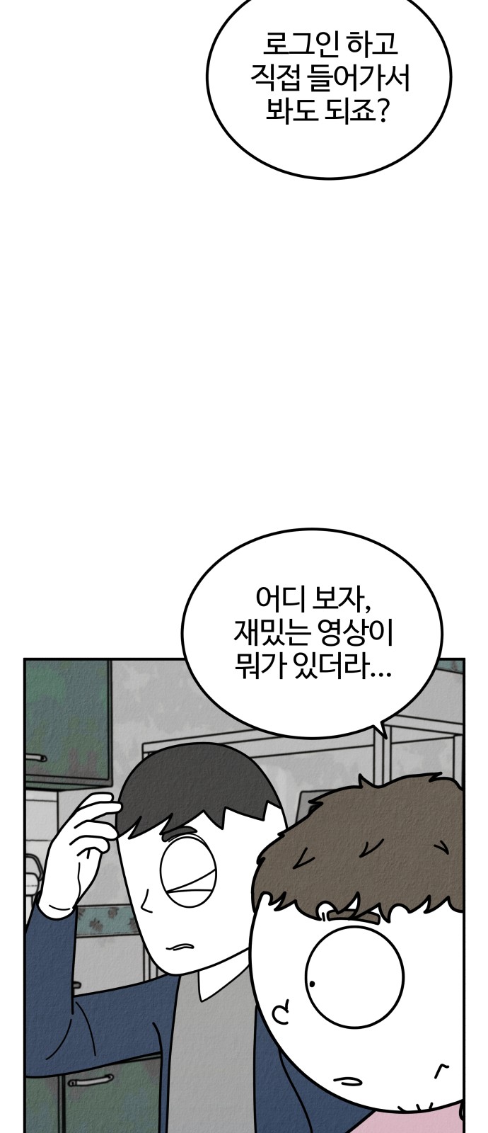 80 페이지