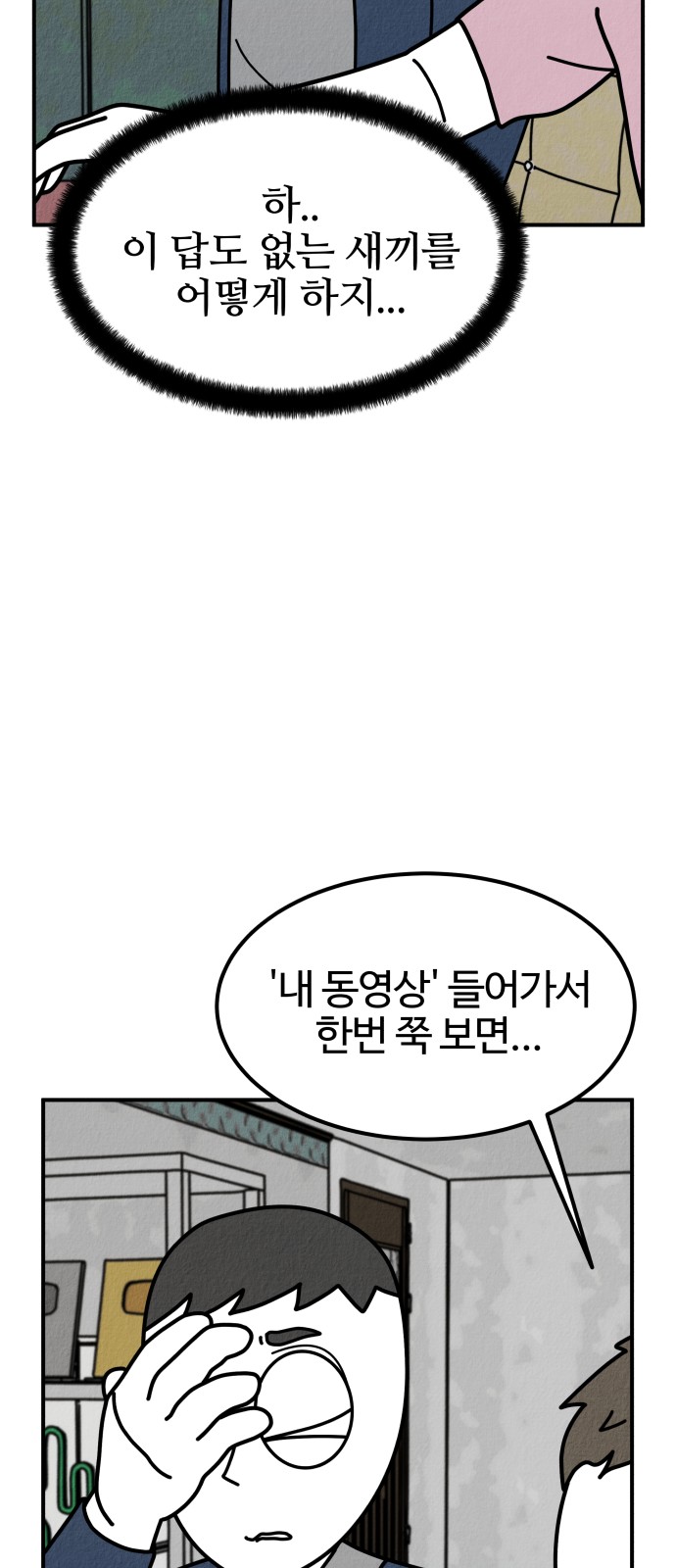 81 페이지