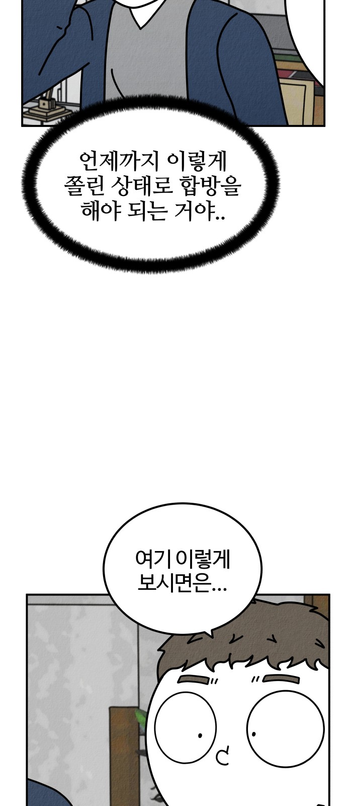 82 페이지