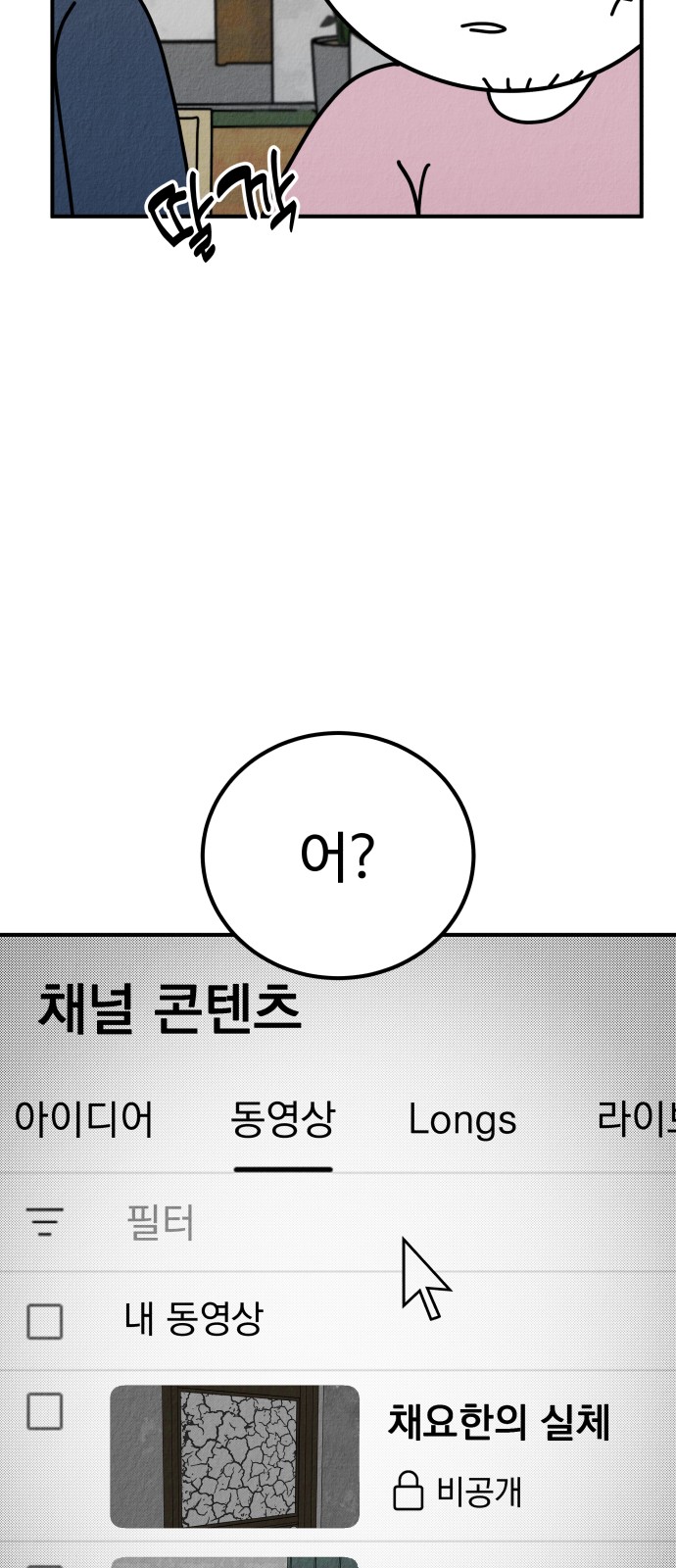 83 페이지