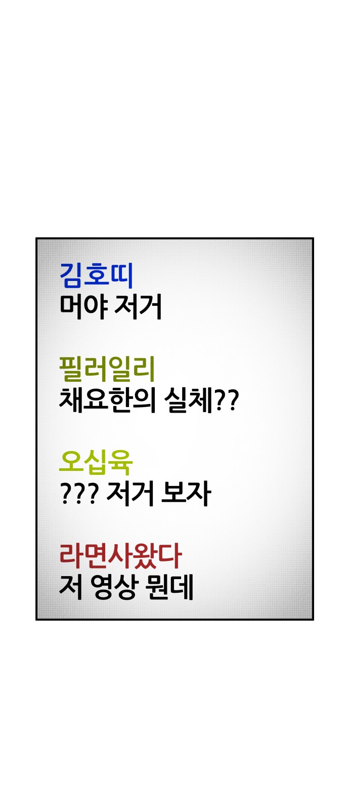 85 페이지