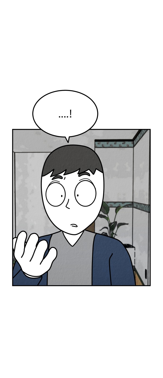 86 페이지
